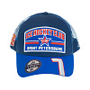 SKA cap