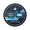 Warm-up puck for the SKA–Barys game (August 27), autographed by Pedan