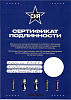 Клюшка BAUER VAPOR 1X LITE с автографом Плотников(16)