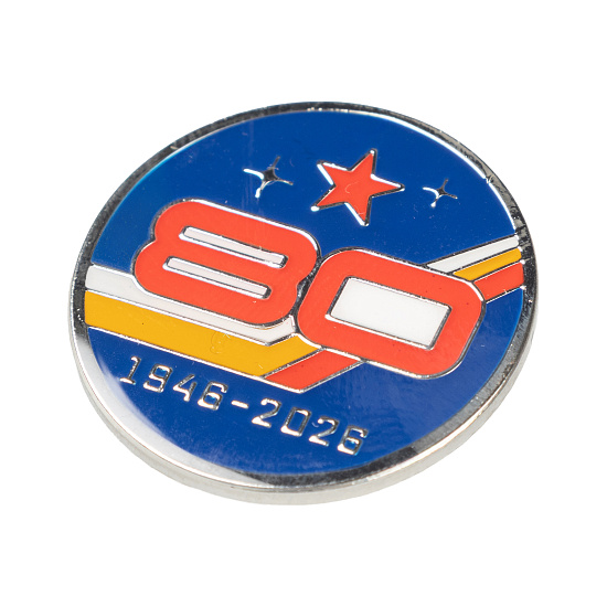 Металлический значок СКА "80 лет"