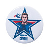 SKA pin Syomin