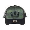 SKA cap