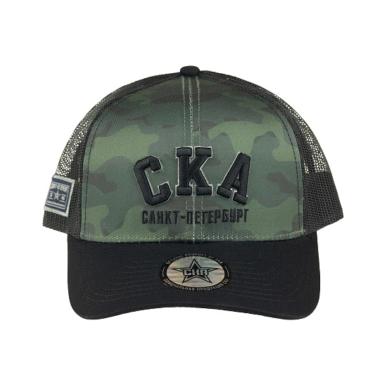 SKA cap