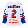 Свитер игровой гостевой 25/26 Коледов(2)