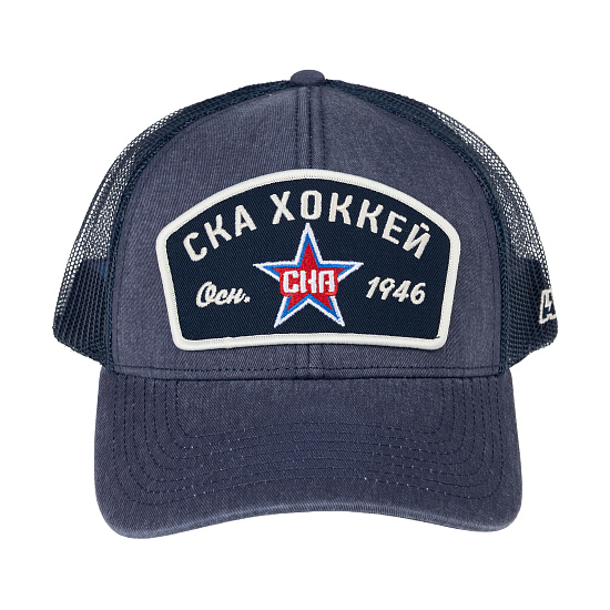 SKA cap