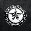 Рюкзак СКА