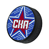Сувенирная шайба СКА