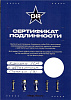 Клюшка б/у CCM RIBCOR TRIGGER 9 PRO с автографом Сапего(9)
