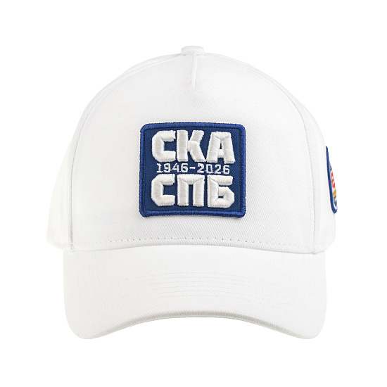 Бейсболка "СКА 80 лет"