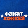 Слюнявчик СКА