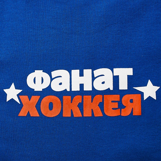 Слюнявчик СКА