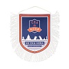 Вымпел "СКА-Нева" 16х21см