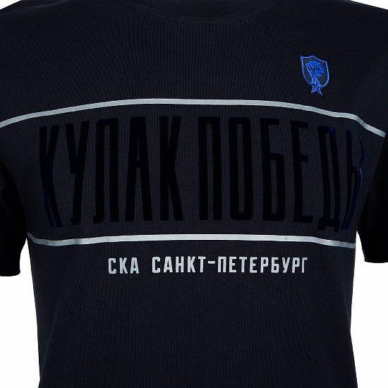 Мужская футболка СКА "Кулак победы"