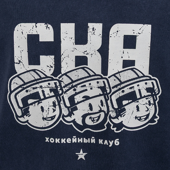 Детская футболка СКА